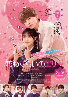 淄博人设